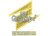 Sticker | Queenix (Glitter) | Copenhagen 2024