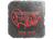 Sticker | rain (Foil) | Austin 2025