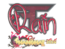 Sticker | rain (Glitter) | Shanghai 2024