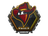 Sticker | Renegades | London 2018