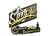 Sticker | s1mple (Gold) | Stockholm 2021