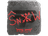 Sticker | snow (Foil) | Austin 2025