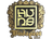 Sticker | The Huns (Gold) | Budapest 2025