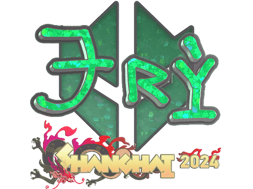 Sticker | TRY (Glitter) | Shanghai 2024