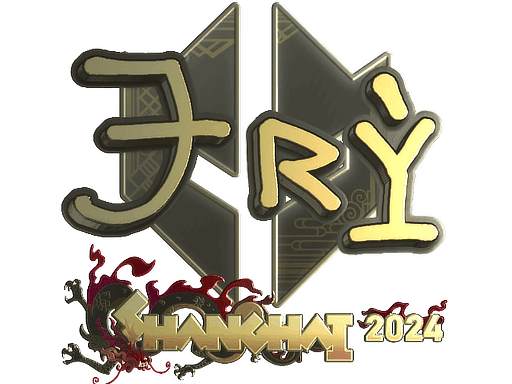 Sticker | TRY (Gold) | Shanghai 2024