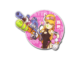 Sticker | Water Gun