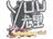 Sticker | yuurih (Glitter) | Shanghai 2024