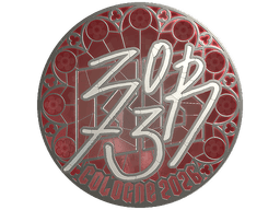 Sticker | zorte (Foil) | Cologne 2026