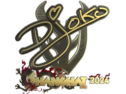 Sticker | Djoko (Gold) | Shanghai 2024