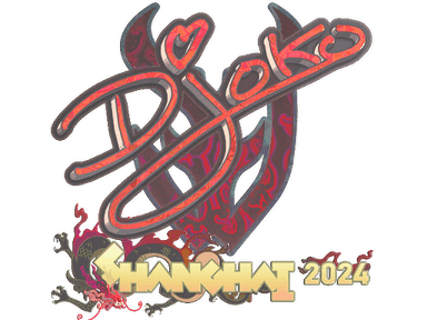 Sticker | Djoko (Holo) | Shanghai 2024