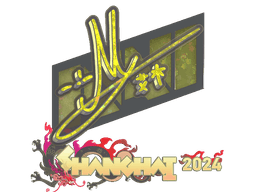 Sticker | iM (Glitter) | Shanghai 2024